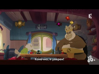 [aos] dofus - treasures of kerub episode 8 russian subtitles hq