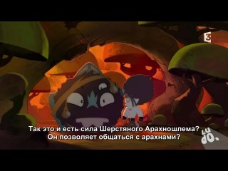 [aos] dofus - treasures of kerub episode 11 russian subtitles hq