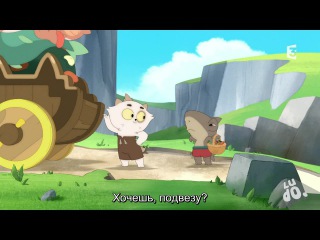 [aos] dofus - treasures of kerub episode 20 russian subtitles hq