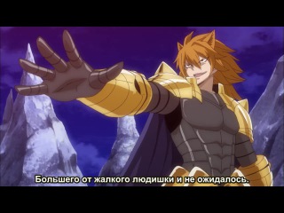 [aos] fairy tail [tv-2] episode 39 russian subtitles hq