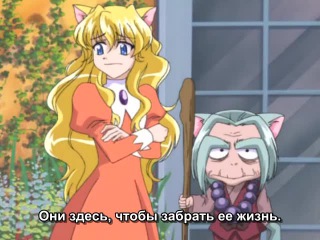 [aos] magical cat girl taruto episode 4 russian subtitles hq