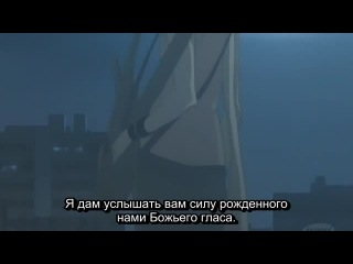 [aos] tokyo school of evil slayers (season 1) episode 4 russian subtitles hq