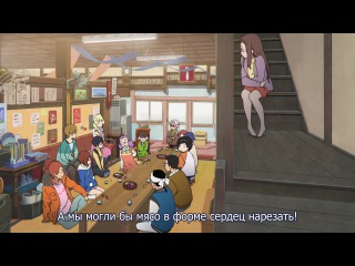 [aos] tamako market episode 2 russian subtitles hq