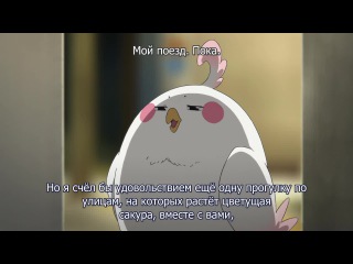 [aos] tamako market episode 3 russian subtitles hq