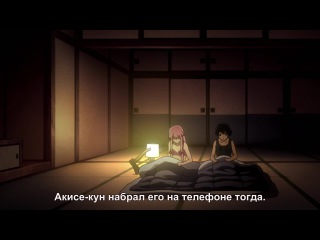 [aos] future diary [tv] episode 23 russian subtitles hq