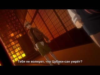 [aos] future diary [tv] episode 4 russian subtitles hq