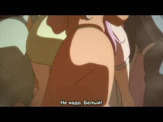 [aos] girls of the sengoku era - time paradox episode 7 russian subtitles hq