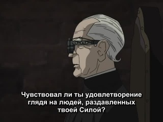 [aos] robin - witch hunter episode 13 russian subtitles hq