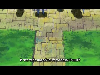 [aos] rave master episode 39 russian subtitles hq