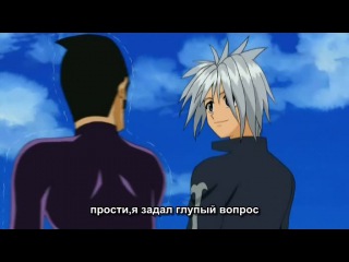 [aos] rave master episode 26 russian subtitles hq