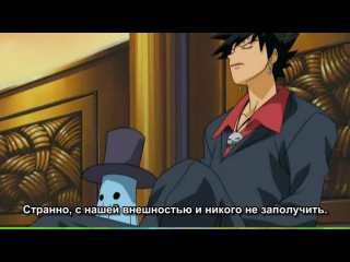 [aos] rave master episode 42 russian subtitles hq