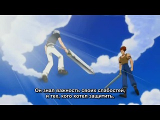 [aos] rave master episode 16 russian subtitles hq