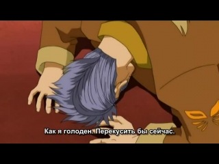 [aos] rave master episode 7 russian subtitles hq