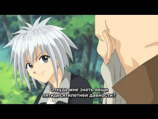 [aos] rave master episode 4 russian subtitles hq