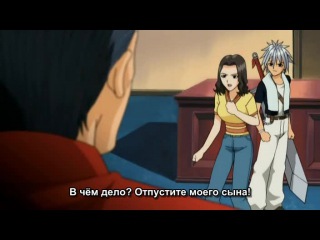 [aos] rave master episode 10 russian subtitles hq