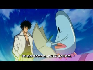 [aos] rave master episode 45 russian subtitles hq