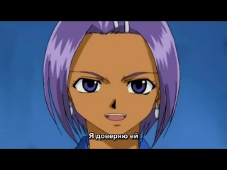 [aos] rave master episode 30 russian subtitles hq