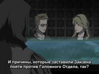 [aos] robin - witch hunter episode 24 russian subtitles hq