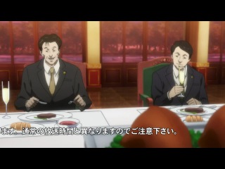 [aos] psycho-pass [tv-2] episode 9 russian dubbing hq