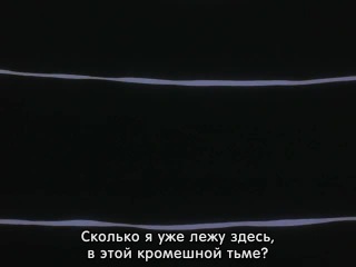 [aos] berserk episode 22 russian subtitles hq