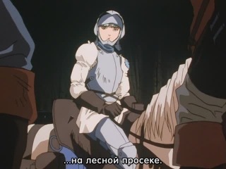 [aos] berserk episode 3 russian subtitles hq