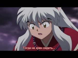 [aos] inuyasha [tv-2] episode 8 russian subtitles hq