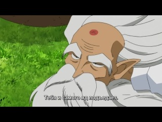 [aos] inuyasha [tv-2] episode 12 russian subtitles hq