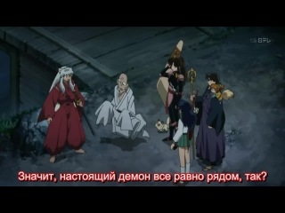 [aos] inuyasha [tv-2] episode 5 russian subtitles hq