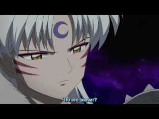 [aos] inuyasha [tv-2] episode 9 russian subtitles hq