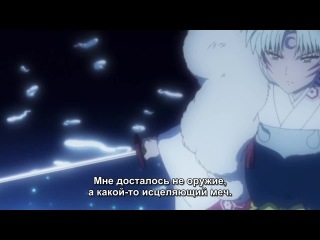 [aos] inuyasha [tv-2] episode 13 russian subtitles hq