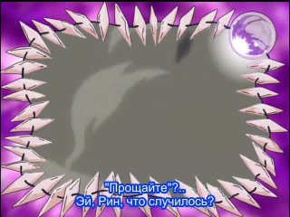 [aos] inuyasha [tv-1] episode 162 russian subtitles hq