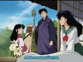 [aos] inuyasha [tv-1] episode 164 english subtitles hq