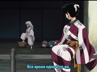 [aos] inuyasha [tv-1] episode 143 english subtitles hq