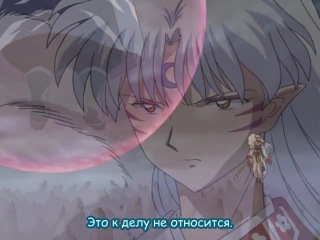 [aos] inuyasha [tv-1] episode 157 russian subtitles hq