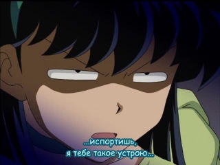 [aos] inuyasha [tv-1] episode 128 russian subtitles hq