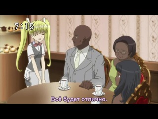 [aos] superb confectioner professional [tv-2] episode 10 russian subtitles hq