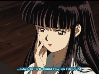 [aos] inuyasha [tv-1] episode 147-148 russian subtitles hq