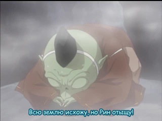 [aos] inuyasha [tv-1] episode 115 russian subtitles hq