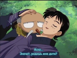 [aos] inuyasha [tv-1] episode 107 russian subtitles hq