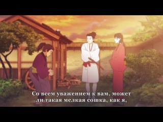 [aos] nobunaga concert episode 5 russian subtitles hq