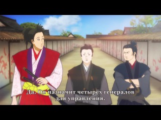 [aos] nobunaga concert episode 7 russian subtitles hq