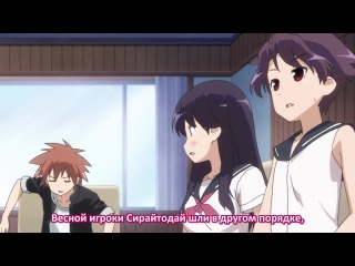 [aos] saki: girls from achiga high. side a story episode 9 russian subtitles hq