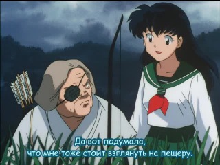 [aos] inuyasha [tv-1] episode 70 russian subtitles hq