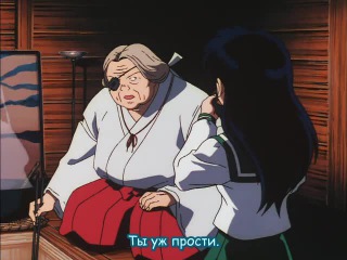 [aos] inuyasha [tv-1] episode 1 russian subtitles hq