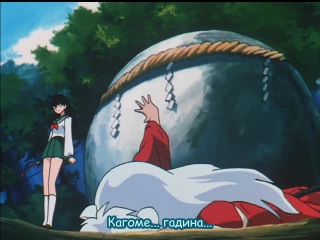 [aos] inuyasha [tv-1] episode 88 russian subtitles hq