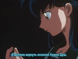 [aos] inuyasha [tv-1] episode 48 russian subtitles hq