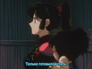 [aos] inuyasha [tv-1] episode 49 russian subtitles hq