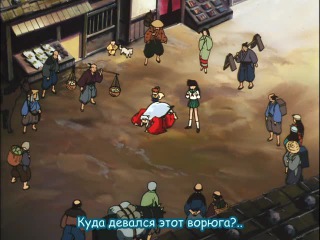 [aos] inuyasha [tv-1] episode 16 russian subtitles hq