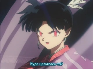 [aos] inuyasha [tv-1] episode 40 russian subtitles hq