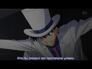 [aos] magician kaito 1412 episode 5 russian subtitles hq